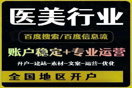效果评估：信息流推广在旅游行业的成功实践