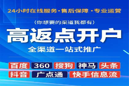百度竞价账户托管，打造高效广告投放方案