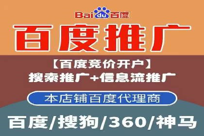 SEM代运营公司案例：助力企业实现增长