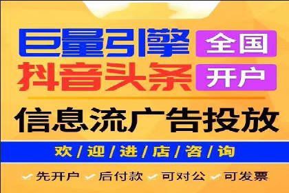 搜索开户返点政策下的用户行为分析案例